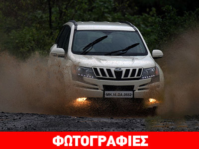 Σε άκρως δελεαστική τιμή αναμένεται στην Ελλάδα το Mahindra XUV500